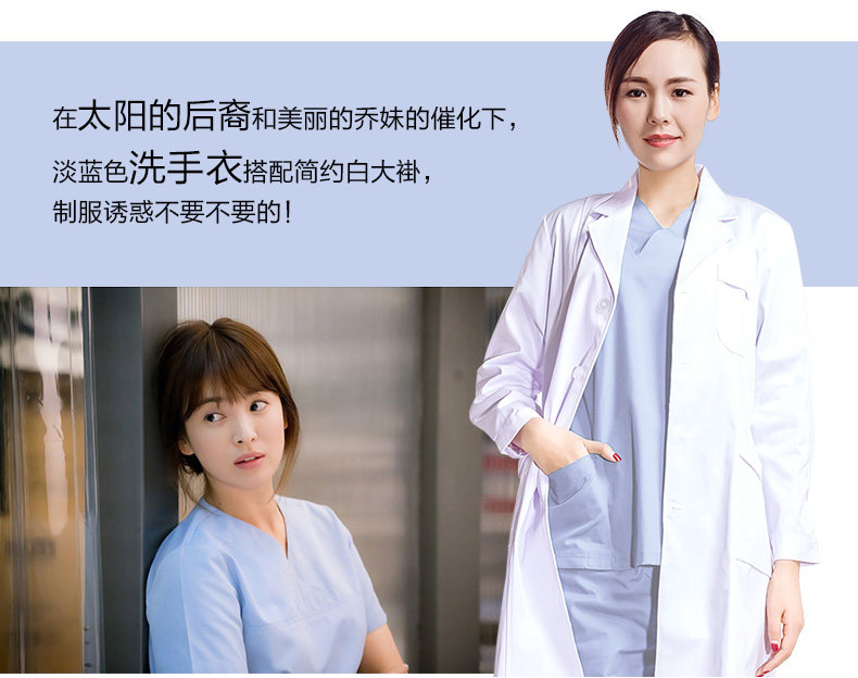 Tenue infirmière - Ref 1862786 Image 9