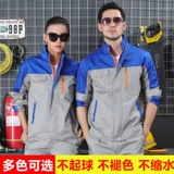 Осенний искусственный износостойкий комбинезон, делается под заказ