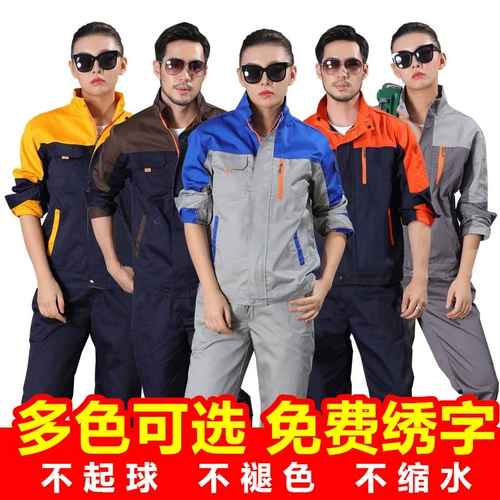 Осенний искусственный износостойкий комбинезон, делается под заказ