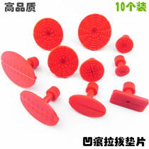 Car depression repair tool metal suction cup sheet metal repair dent bump repair suction cup tension gasket
