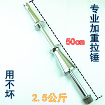 Car depression repair artifact professional sheet metal puller quick suction concave convex suction cup tool strong no trace