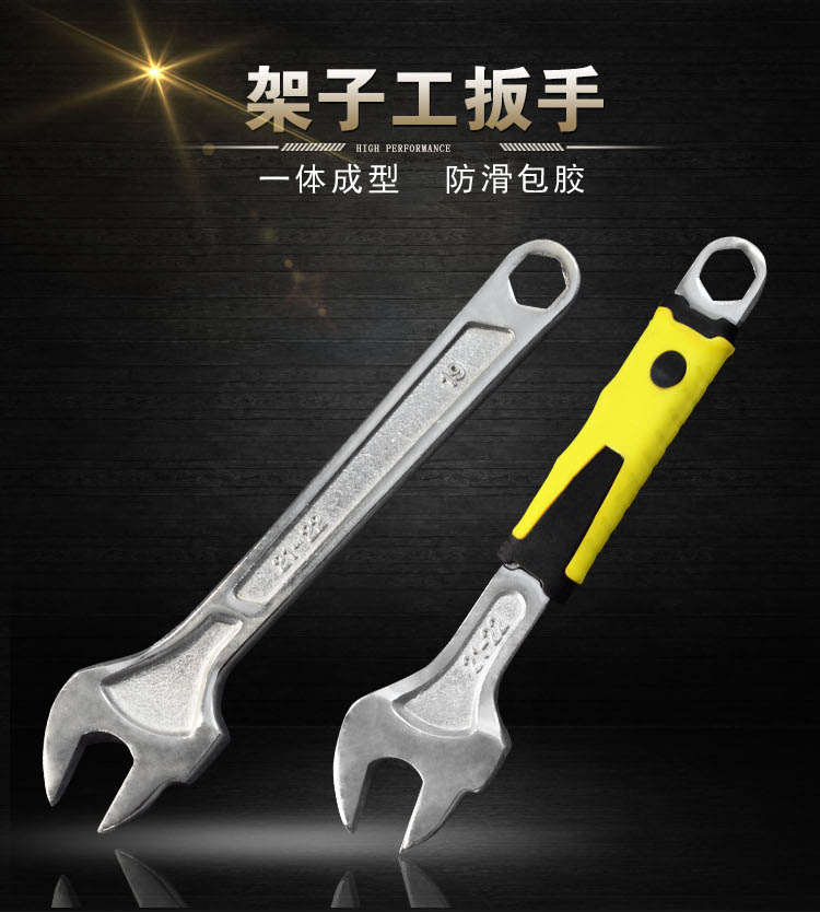 Shelf worker special wrench Scaffold inner frame outer frame special wrench 19 21 22 shelf worker special wrench 19 21 22 shelf worker special wrench 19 21 22 shelf worker special wrench 19 21