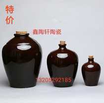 Ceramic wine bottles and jugs one kilogram two kilograms three kilograms five kilograms and ten kilograms rice wine jars wine jars and wineware manufacturers direct sales