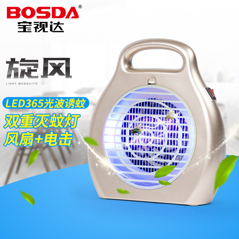Photocatalyst Mosquito Catcher LED Mosquito Killer Lamp Insect Repellent Home Electric Shock Indoor Quiet Pregnant Women No Radiation Mosquito Repellent