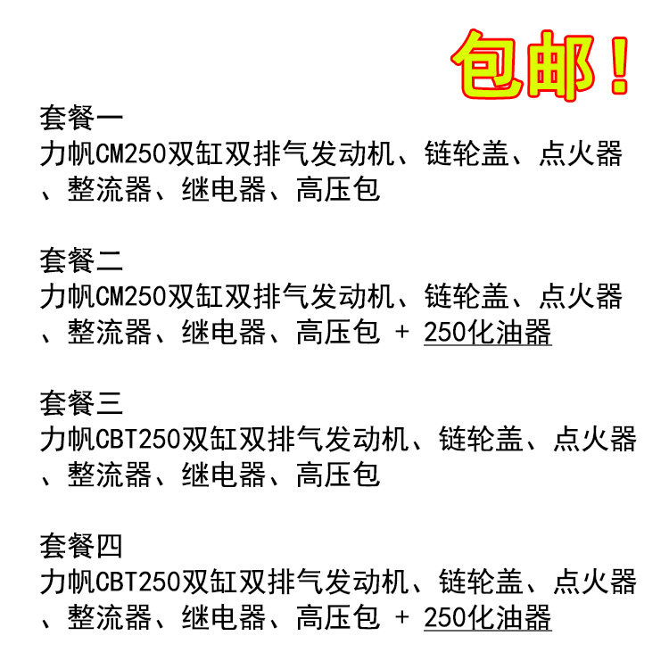 Купить Двигатель мотоцикла Фабрика мотоцикла Лифан оригинальный новый ...