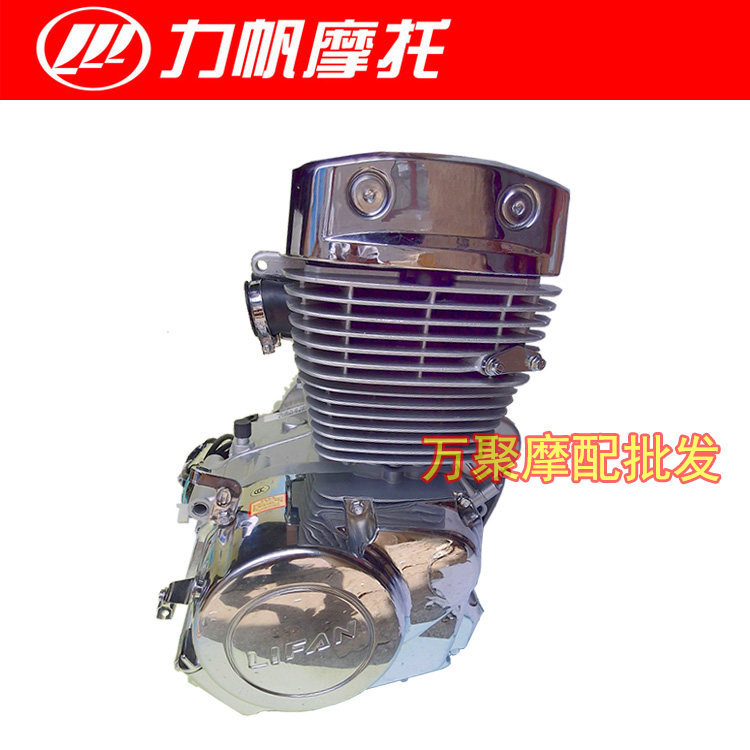 Купить Двигатель мотоцикла Фабрика мотоцикла Лифан оригинальный новый ...