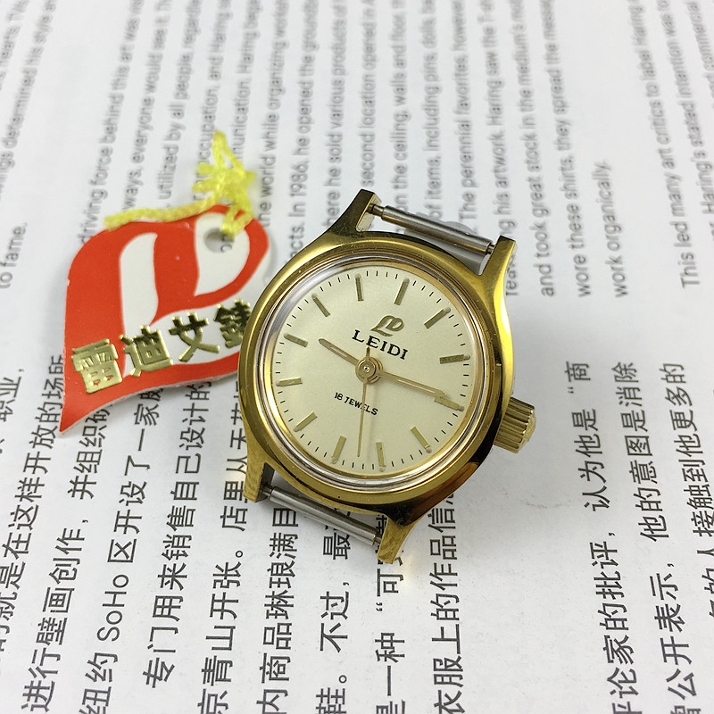 Leidy brand yellow shell nail yellow face ladies manual mechanical watch produced by Wuhan Watch Factory, diameter 27 mm