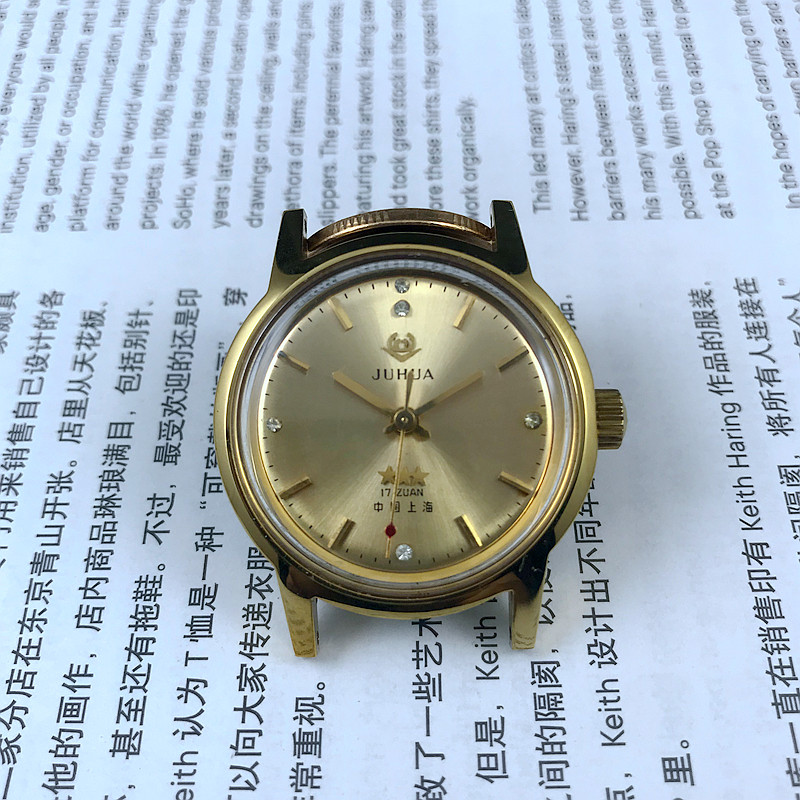 Original stock Shanghai chrysanthemum brand yellow shell yellow face manual mechanical medium-sized watch diameter 33 mm free strap