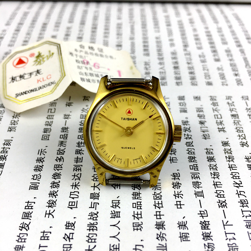 Shandong Chat City Handwatch Factory production Taishan Card Manual Mechanical female table Yellow shell yellow face diameter 26 mm 