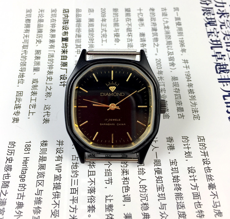 Original inventory Shanghai Watch No.4 Factory Diamond brand mechanical watch Black shell black face Diameter 35 mm