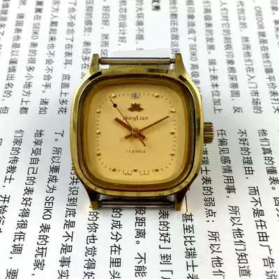 Original stock Shijiazhuang watch factory produced RED Lotus brand manual mechanical watch yellow shell yellow surface DIAMETER 32MM