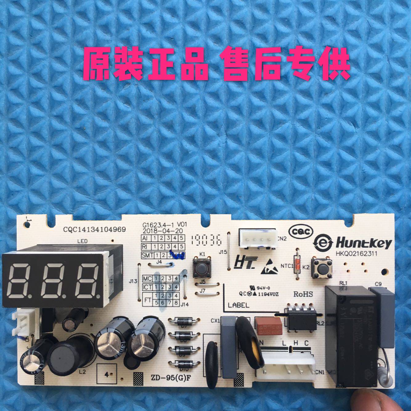 Meiling freezer motherboard computer G1623 4-1A1 power board BC-BD-738TDE 536DTHE 738DTE