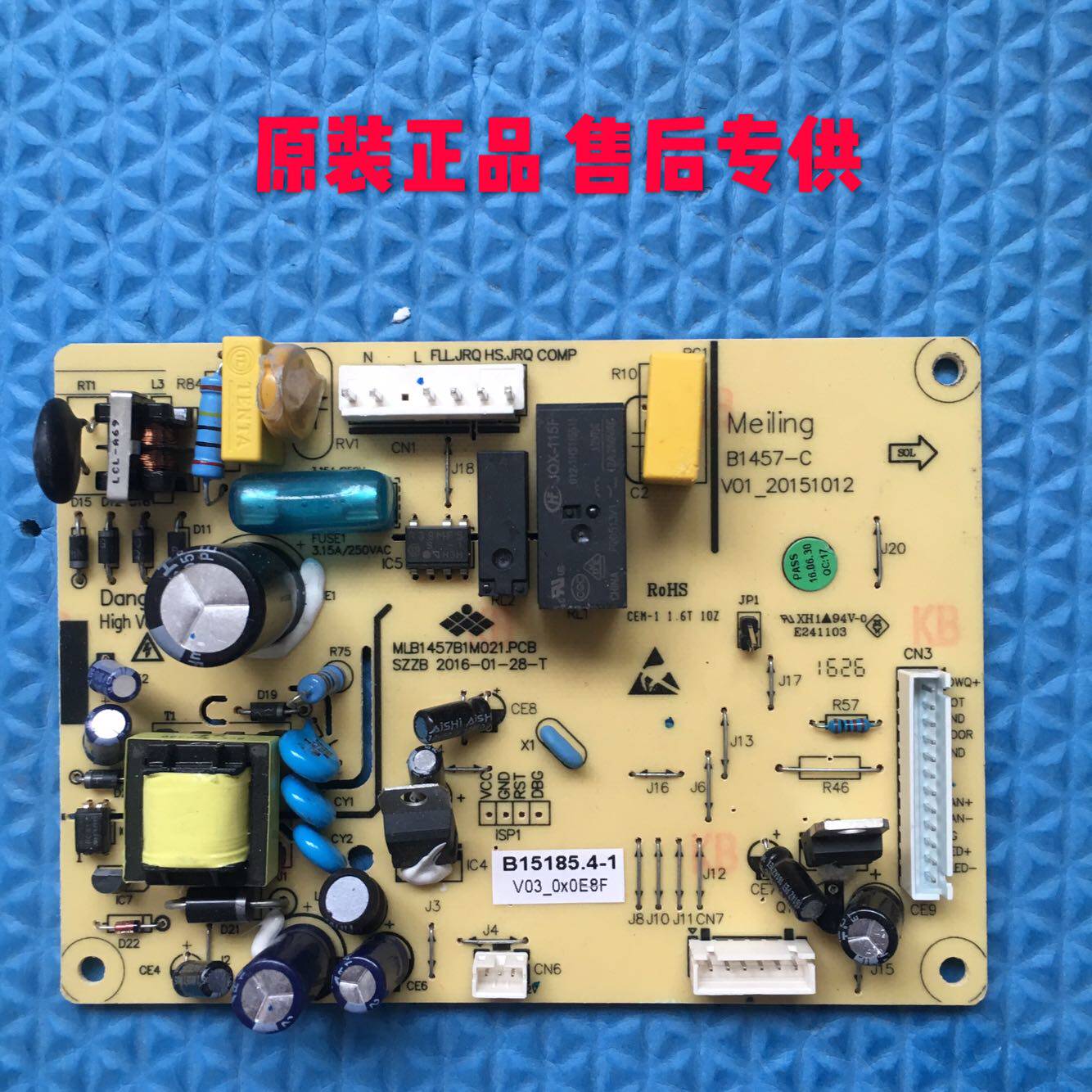 Maring BCD-201WEC BCD-201WEC 220WCH 206WECX 206WECX motherboard power board B15185 4-1