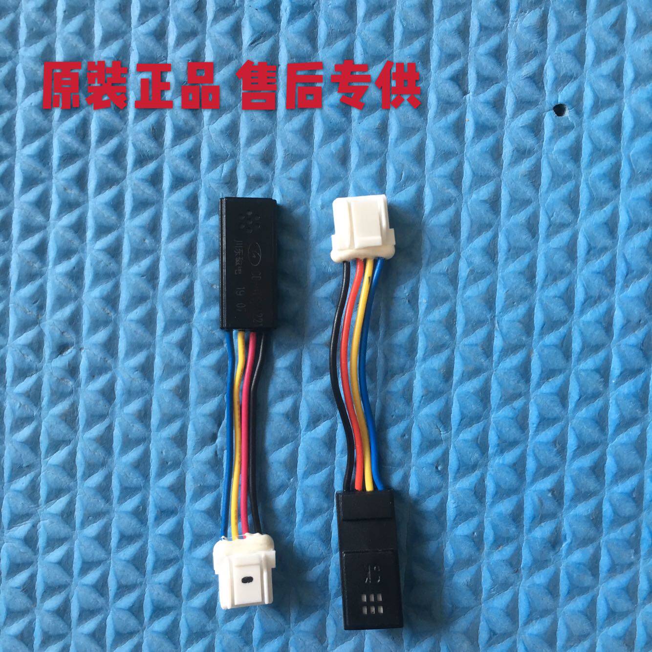 For beautiful refrigerator EH alarm temperature and humidity sensor circumference sensor