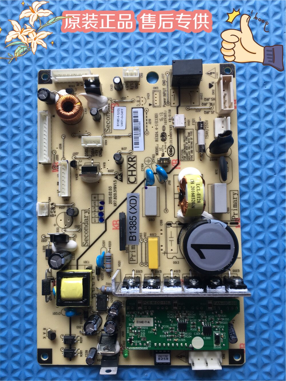 Applicable to Meiling Refrigerator Drive Board B1385 4-1 motherboard control board BCD568WPCJJ drive board