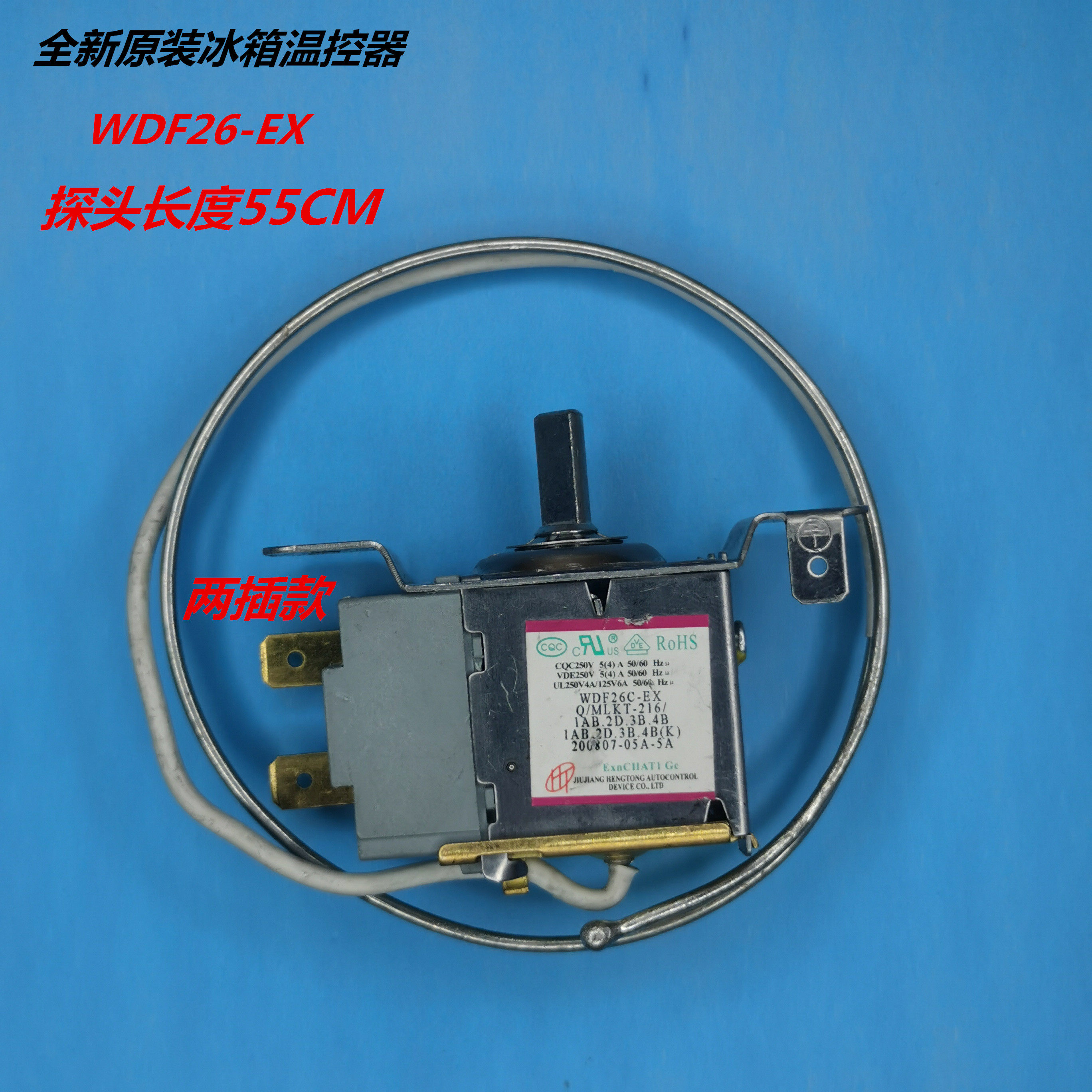Suitable for Jinghong refrigerator thermostat switch rush temperature head monitor WDF26B-EX BCD-150C temperature control