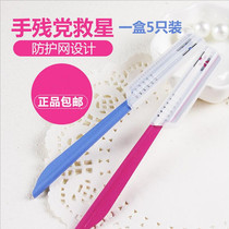 Japan original KAI Beiyin COSMOS safety eyebrow repair knife Professional safety eyebrow repair knife womens thrush set 5