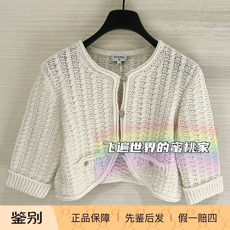 [in Transit] Chanel 26C White and Black Hollow-Out Short Knit Cardigan with Mid-Length Sleeves