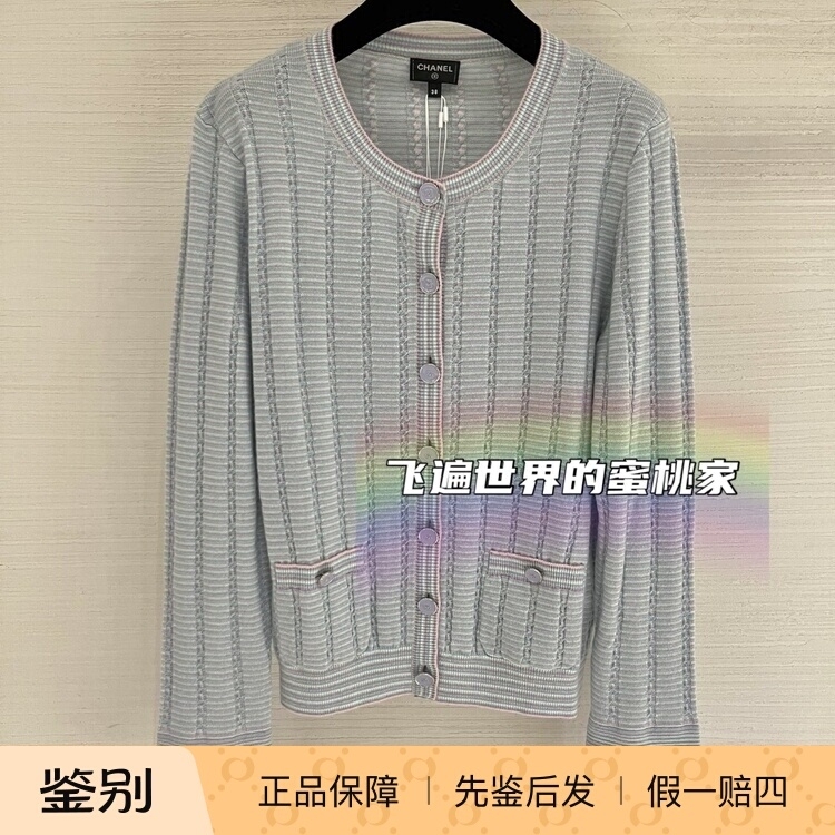 [in Transit] Chanel 25B New Model Blue Jennie-Style Furry Bell-Sleeve Cardigan Sweater