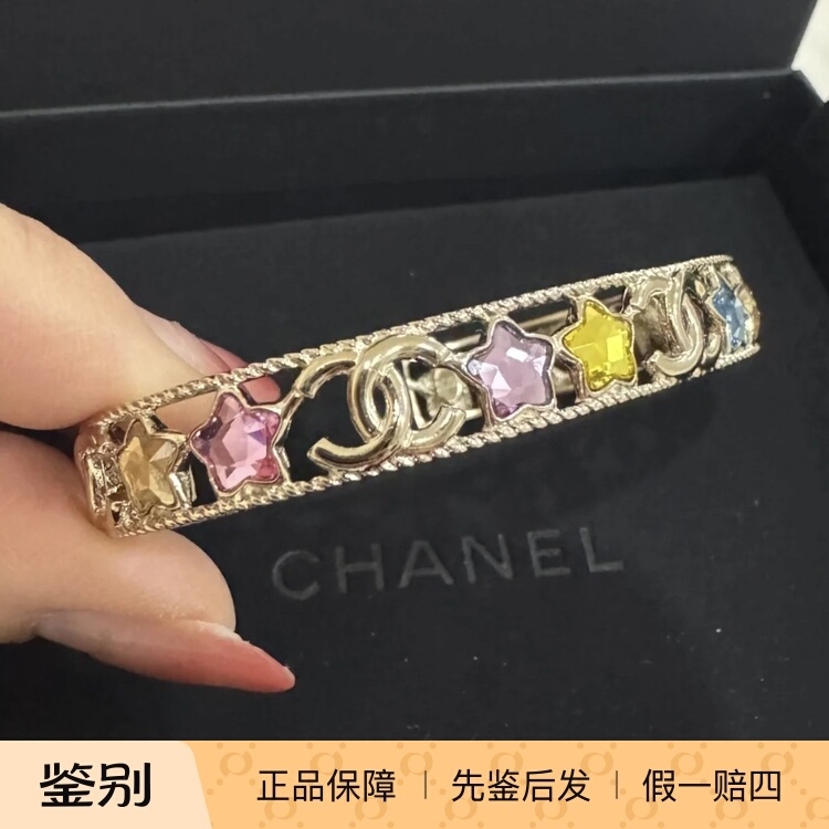 [Buy Now] Chanel 25P Colorful Diamond Star Double C Light Gold Narrow Open Bracelet