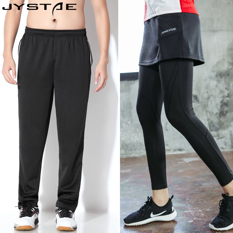 New Badminton Fake Two Pieces Long Pants Women Speed Dry Sports Long Pants Badminton Long Pants Boys Children Training Pants Thin-Taobao