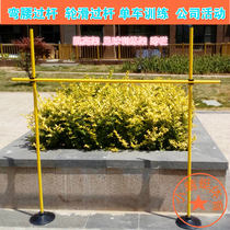 Simple adjustable jumping overhead company event annual meeting bent over the pole unicycle over the pole roller skating training shelf football