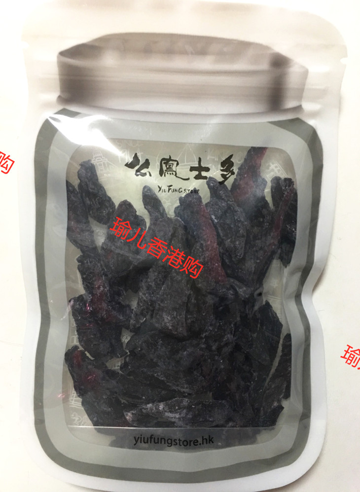 Hong Kong's time-honored brand, Shanghai Mofenghua Meiwang, black sour plum strips, 3 taels of 113g, bulk weighing candied fruit