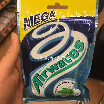 Hong Kong and the United States imported airwaves cool wave Jinlang chewing gum super mint flavor 70g 50 tablets sugar-free