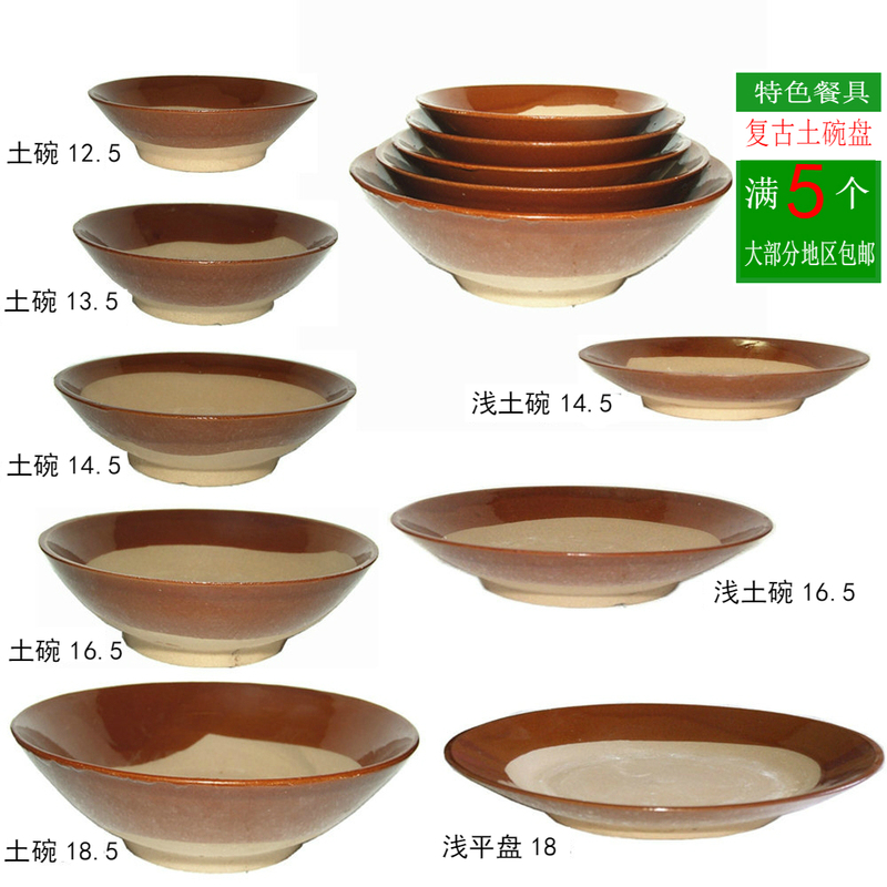 Vintage Earthenware Tableware, Rustic Pottery, Household White Clay Bowl for Braised Meat, Steaming Bowl, Traditional Hot Pot Oil Dish, Vegetable Bowl, Nostalgic Wine Bowl