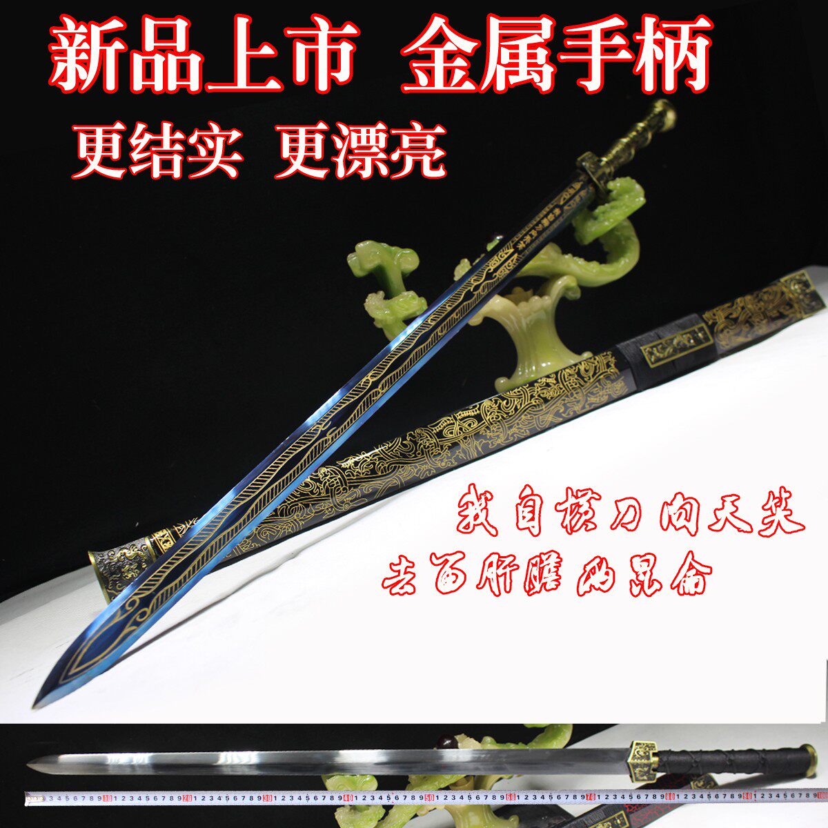 正品宝剑八面汉剑剑长剑刀剑唐剑一体剑古剑兵器未开刃
