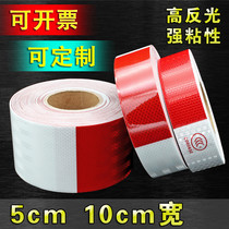 Red and white body reflective stickers car traffic safety warning signs large trucks high-brightness stickers customized