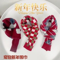 Pet dog Christmas scarf Bichon Frize Schnauzer Christmas decoration cat Teddy autumn and winter warm scarf small dog