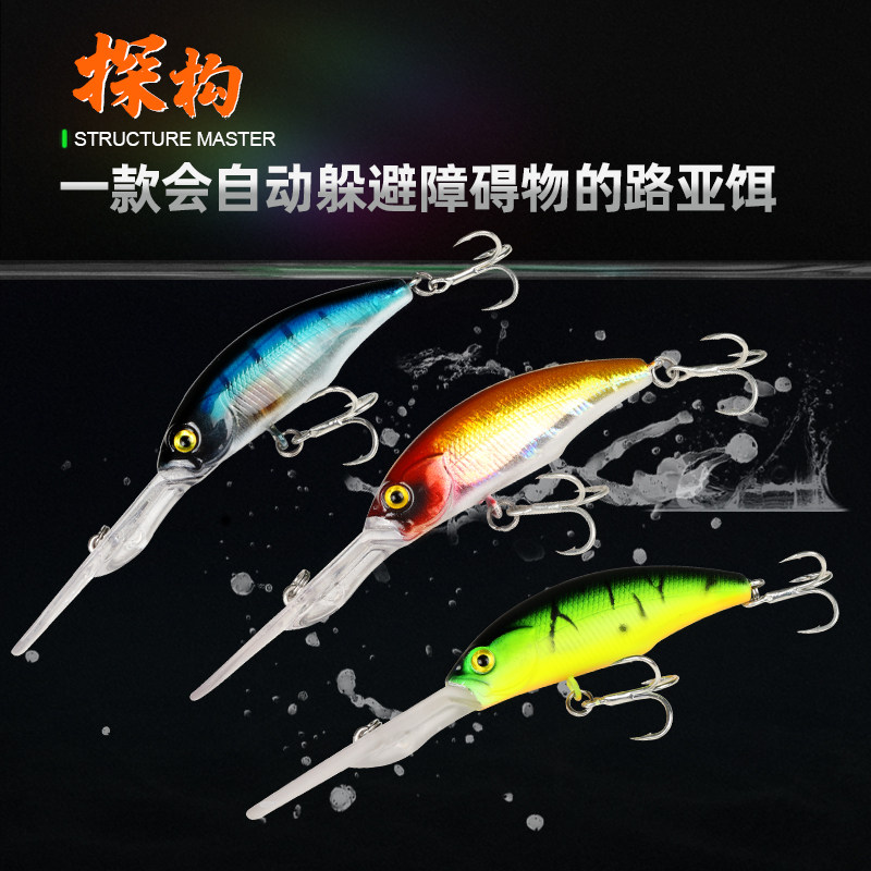 Exploring Luia Fake Bait Mino Floating Water Depth Diving 0-4 Meters With Noise Mandarin Fish Teething Sea Bass Fish Freshwater Sea Fishing-Taobao