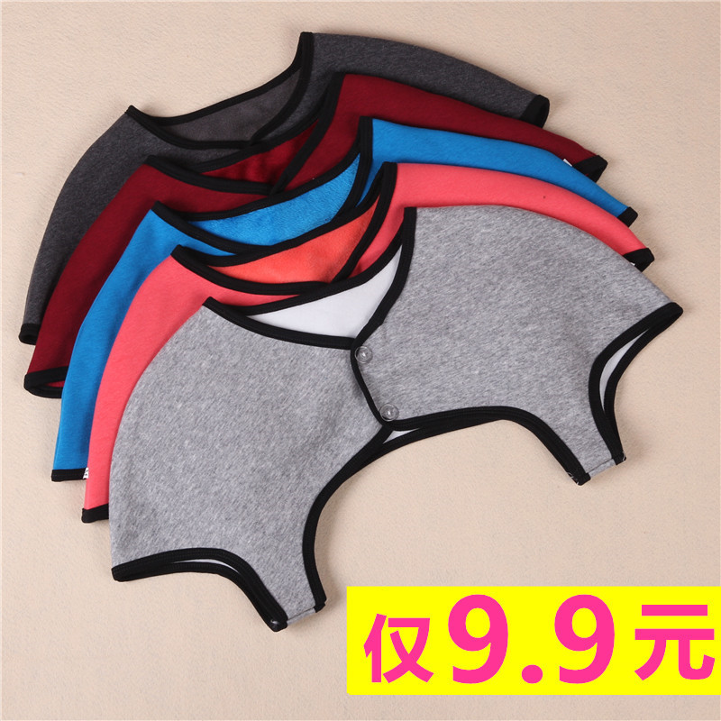 Shoulder and Neck Protection Shawl for Sleeping, Keeping Warm, Postpartum Nursing, Shoulder Protection for Middle-Aged and Elderly People, Shawl for Air-Conditioned Rooms, Spring and Summer Shoulder and Neck Protection Shawl for Sleeping, Keeping Warm, Postpartum Nursing, Shoulder Protection for Middle-Aged and Elderly People, Shawl for Air-Conditioned Rooms, Spring and Summer