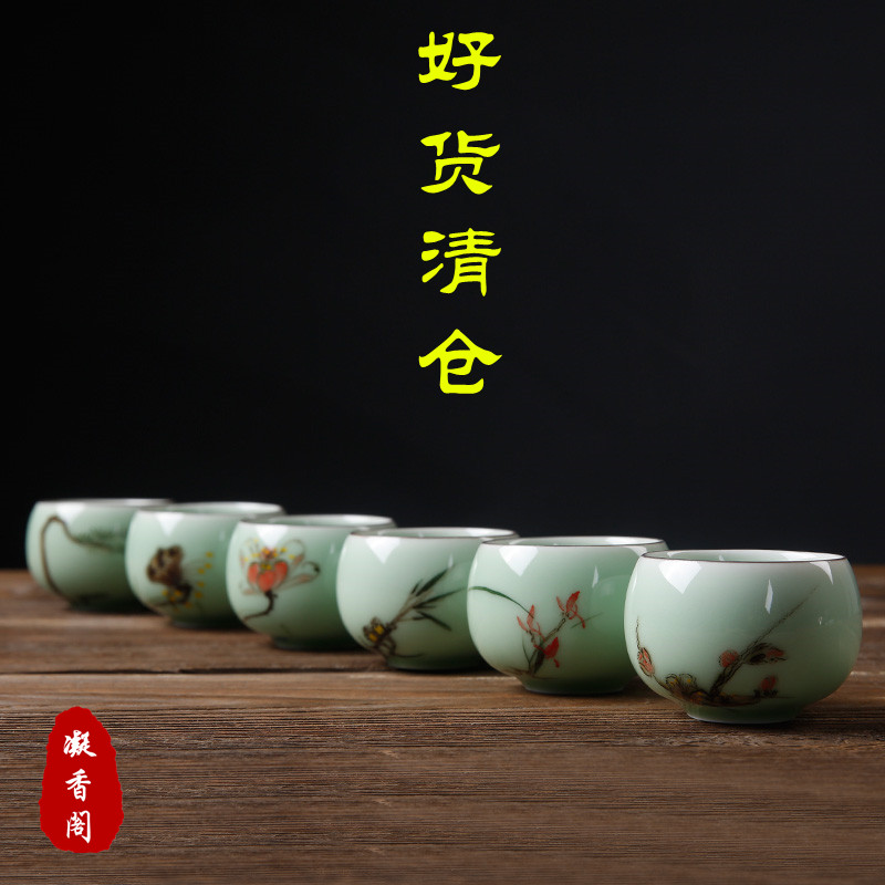 Ningxiangge handmade painted celadon Kung Fu Tea Cup household ceramic tea set personality tea cup Pu'er single Cup
