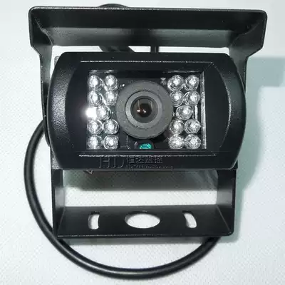 Sony Million HD 800 Line CCD Truck Reversing Surveillance Lens Bus Truck Reversing Image Infrared Night Vision