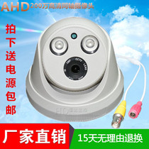 Ultra wide-angle surveillance camera panoramic AHD 2001080 P camera HD infrared Hemisphere home probe