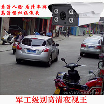 Sony 1200 wire HD analog outdoor waterproof infrared night vision surveillance camera wide angle 2 1MM Super Wide Angle