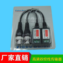 Monitoring accessories 300 m NVL-202L passive twisted pair transmitter BNC connector 3 5 yuan per pair