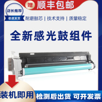 Canon NPG-59 light-sensitive drum components iR2002L 2002G 2202D Selenium drums 2004 2206 sets drums 2204