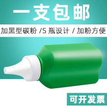 mo ran applicable HP 388A Toner 88A HP1108 p1007 p1008 m1213 1216 m126a