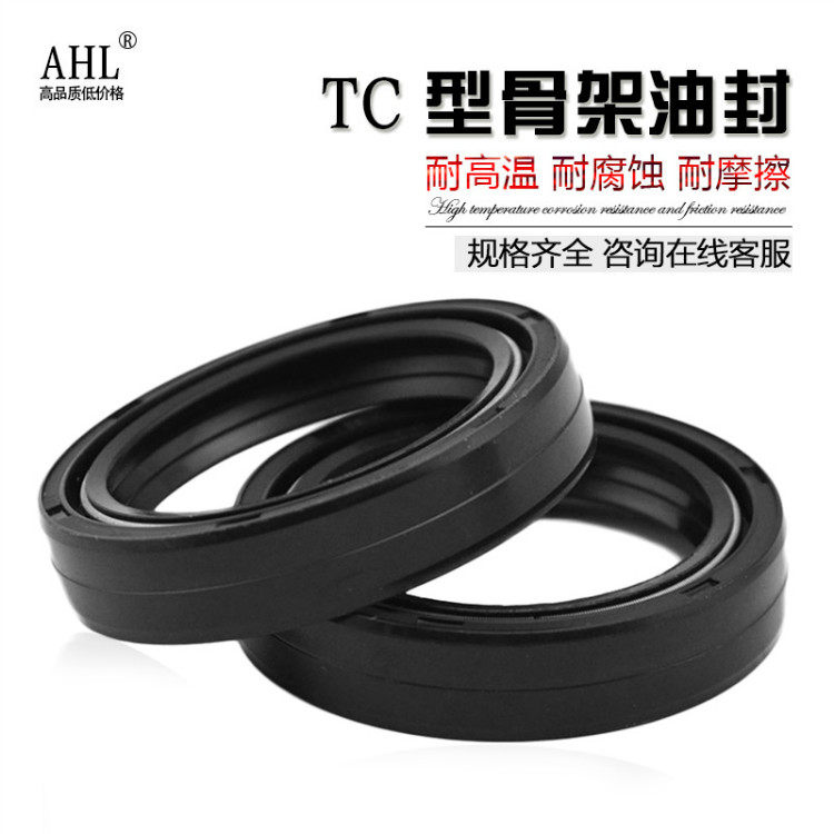 AHL RD250 RD250 YP250 KX65 KX65 shock-proof oil seal anti-dust lid shock absorbing oil