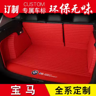 2021 BMWX1X3X4X5BMW1 Series 3 Series 5 Series custom car trunk mat fully enclosed rear car mat