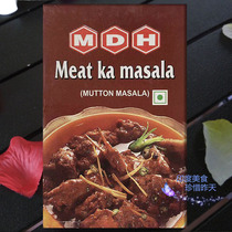 Indian food MDH MEAT MASALA 100g