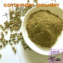 INDIAN FOOD DHANIA CORIANDER POWDER
