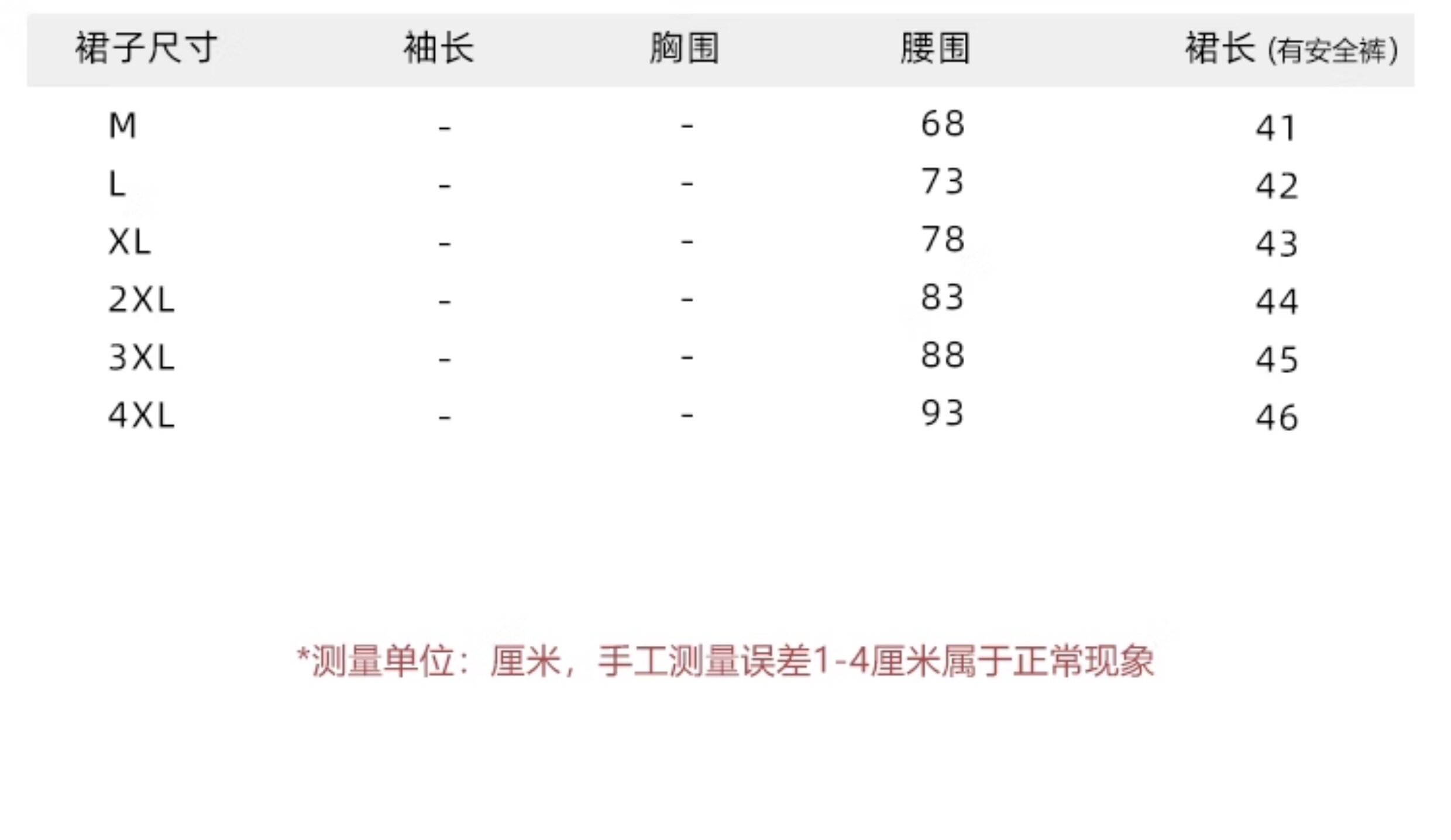 Плюс размер бюста платье 阿yo姐姐微胖春夏新款性感褶皱包臀短裙大码高腰御姐黑色半身裙潮 OTHER