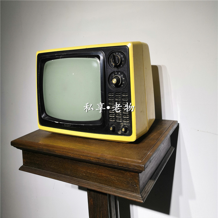 Old black and white TV 12 inch antique TV 80 - backed nostalgic TV plastic shell yellow movie props collection