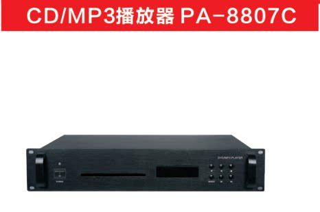 Digital Tuner Public Broadcasting System Campus Broadcasting Project Rack Mounted FM FM FM Radio Head