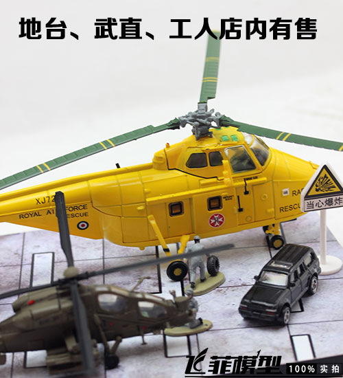 1: 72 máy bay chiến đấu sân bay đường băng boong cảnh tĩnh runway mô hình nền tảng thu nhỏ cảnh quan đồ chơi cho trẻ em
