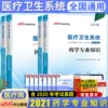 Товары от 宏展图书专营店